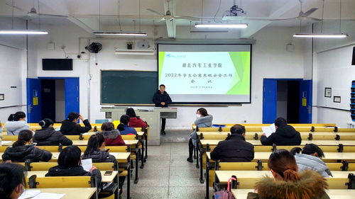 筑牢防线，守护平安——学工部开展寒假宿舍安全管理工作培训