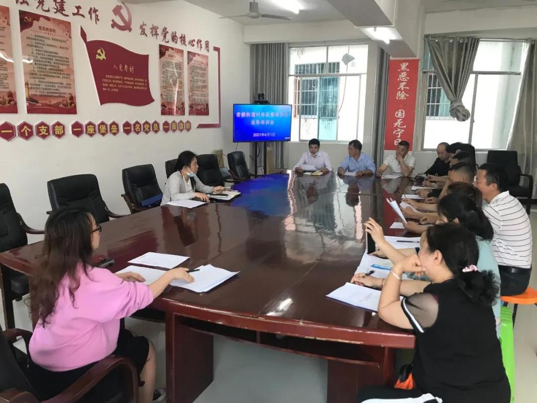 强化业务培训 提升监督质效——册亨县者楼街道以“一防两不停”确保开门红