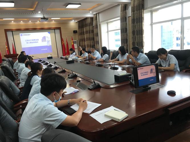 辽源分行成功召开普惠金融业务培训会暨业务座谈会