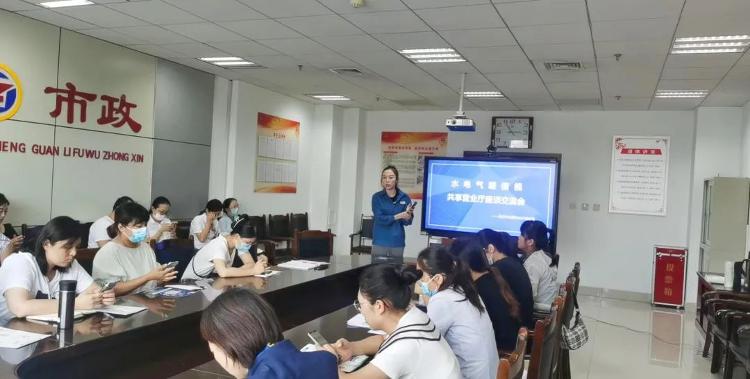 创新模式提升公共服务水平--滨州市住建局组织举办共享营业厅业务培训交流